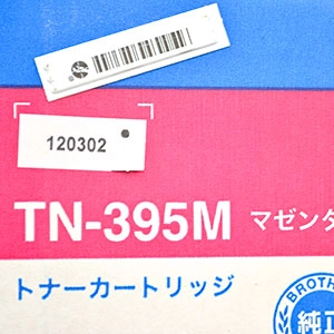 ブラザー(Brother) シールが小さく貼られておりますので、見落としがちですがご確認下さいませ。シールではなく印字の場合も御座います。