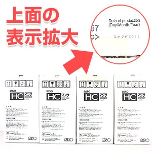リソー(RISO)製品 白いタイプの旧パッケージ、製造年月日の数字記載あり。セロハンテープで封がされているので、剥がれなどにお気を付け下さいませ。