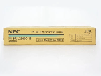 NEC製の純正未使用のトナーカートリッジ、ドラムカートリッジ、インクカートリッジ、ドラムユニット、ドラム・セットを買取いたします | トナー買取センター by 売買コムズ