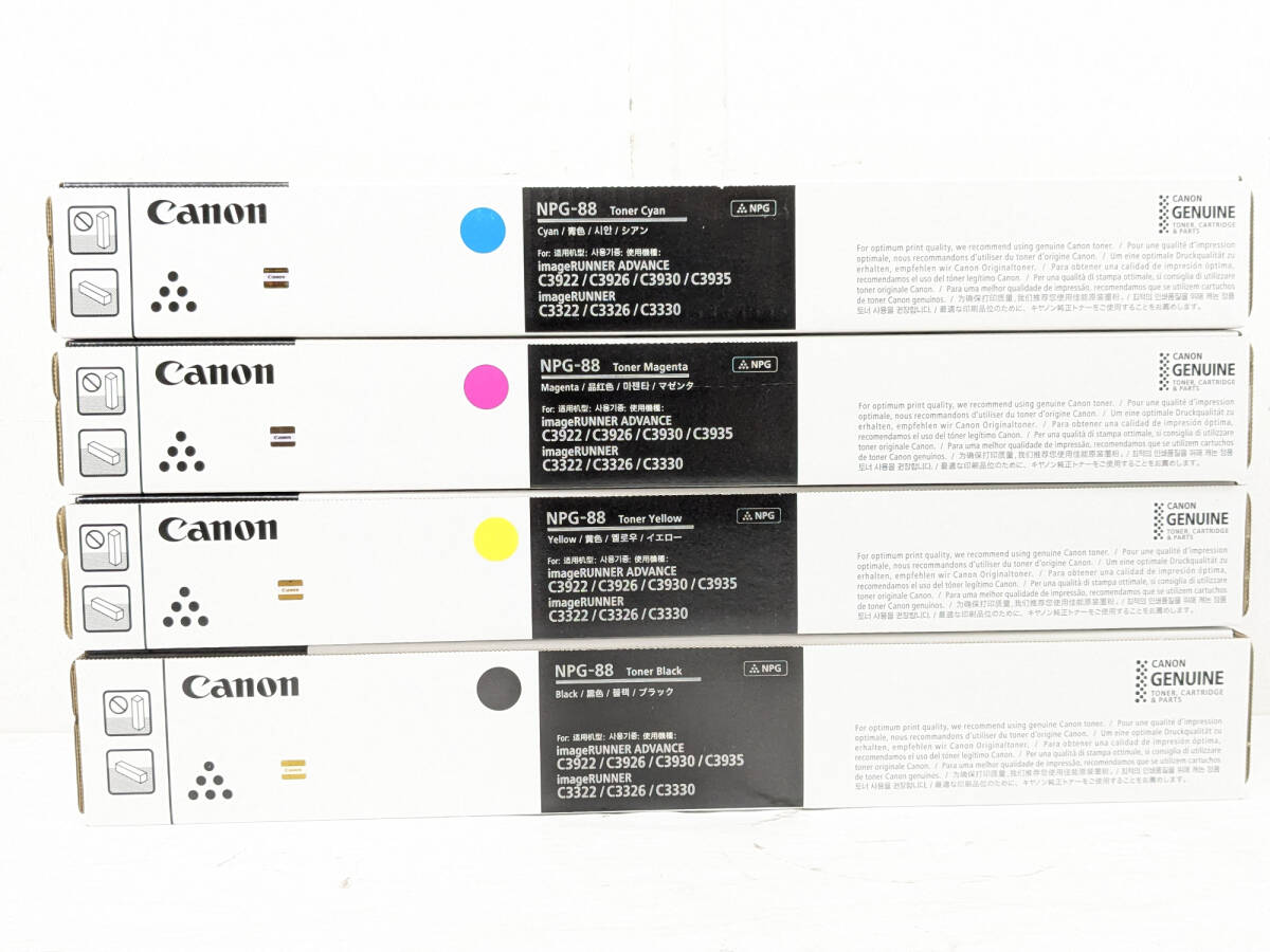 NPG-88 トナー 4色セット(BK,Y,C,M)純正品