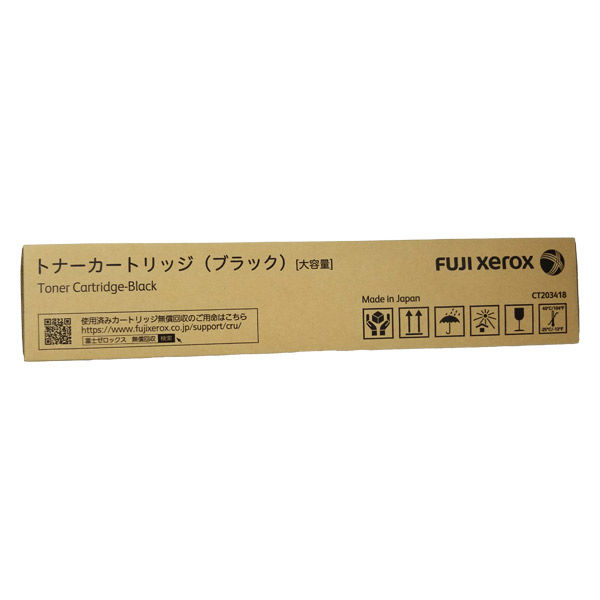 CT203418 大容量トナーカートリッジ
