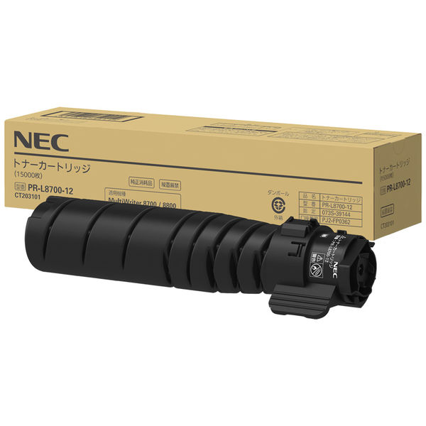 PR-L8700-12 NEC