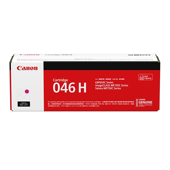 トナーカートリッジ046H マゼンタ CRG-046HMAG 1252C003