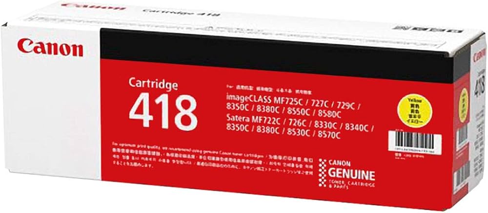トナー 418 イエローCRG-418YEL