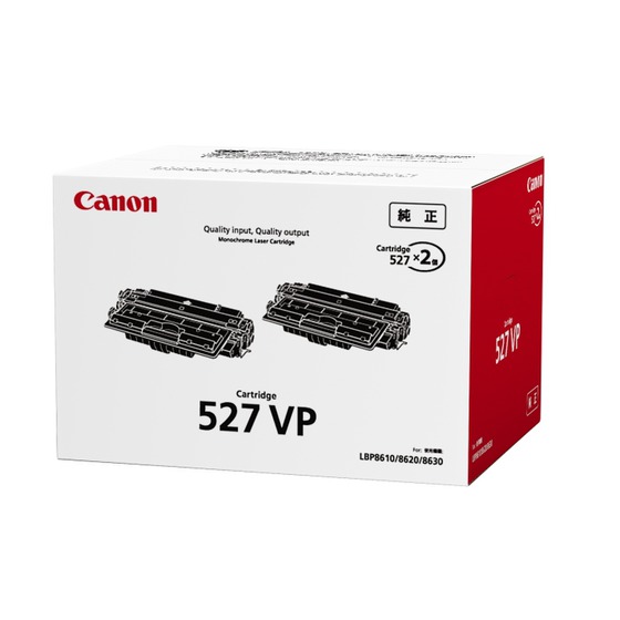 527VP トナー カートリッジ 2個セット