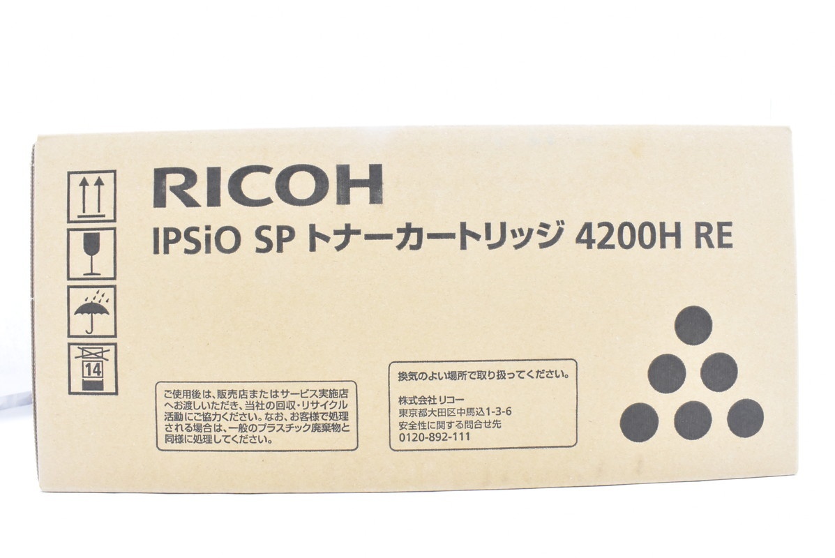 IPSiO SP トナーカートリッジ 4200H RE