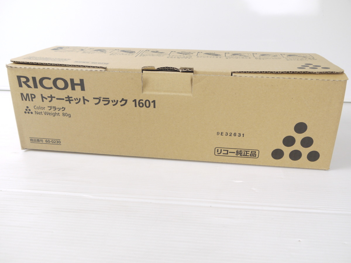 MP1601 純正品 トナーキット