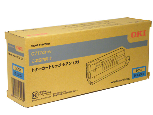 TC-C4CC2 シアン 大容量トナーカートリッジ