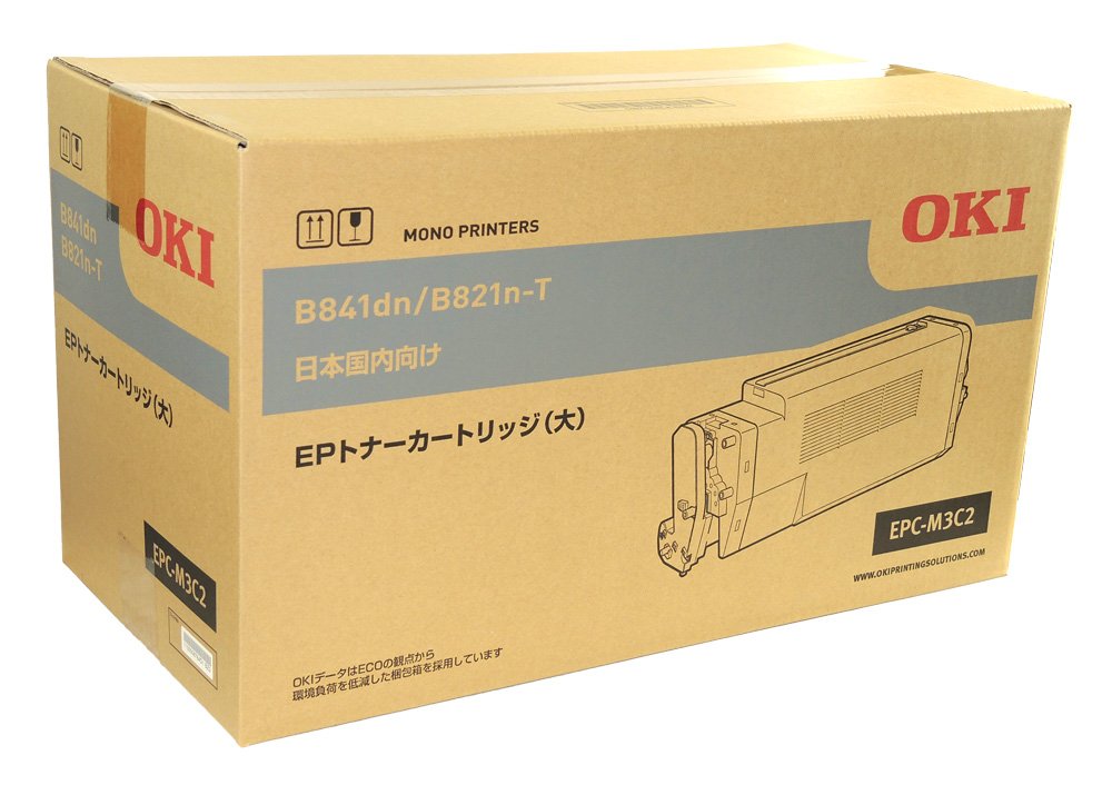EPC-M3C2 ブラック 大容量 EPトナーカートリッジ