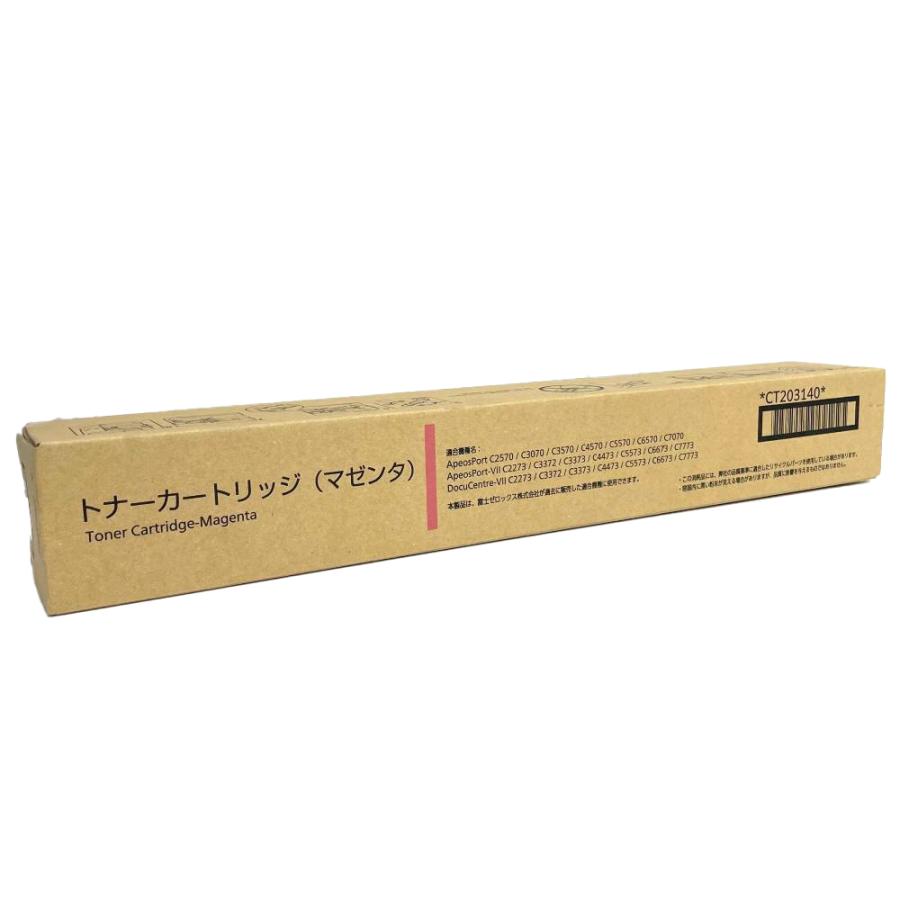 CT203140 富士フィルムビジネスイノベーション