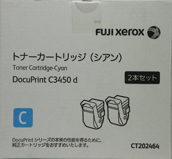 CT202464 富士フィルムビジネスイノベーション