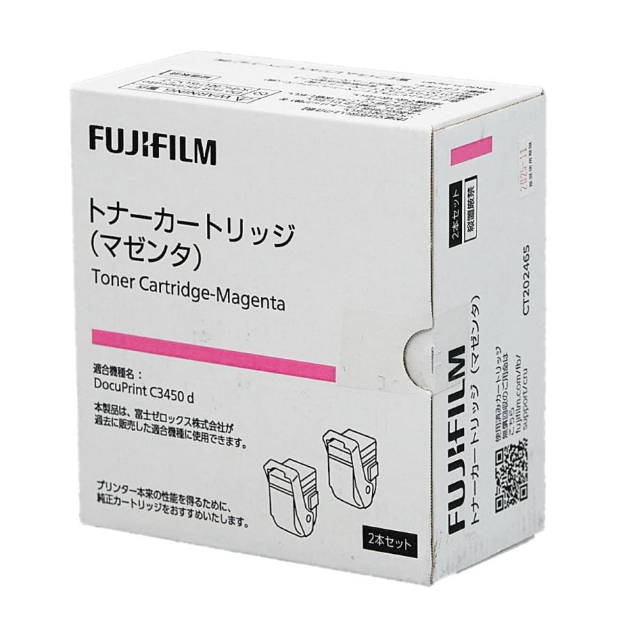 CT202465 富士フィルムビジネスイノベーション