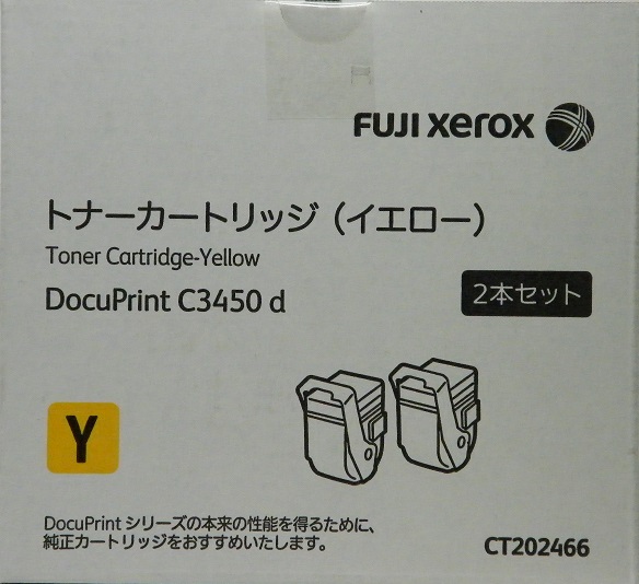 CT202466 富士フィルムビジネスイノベーション