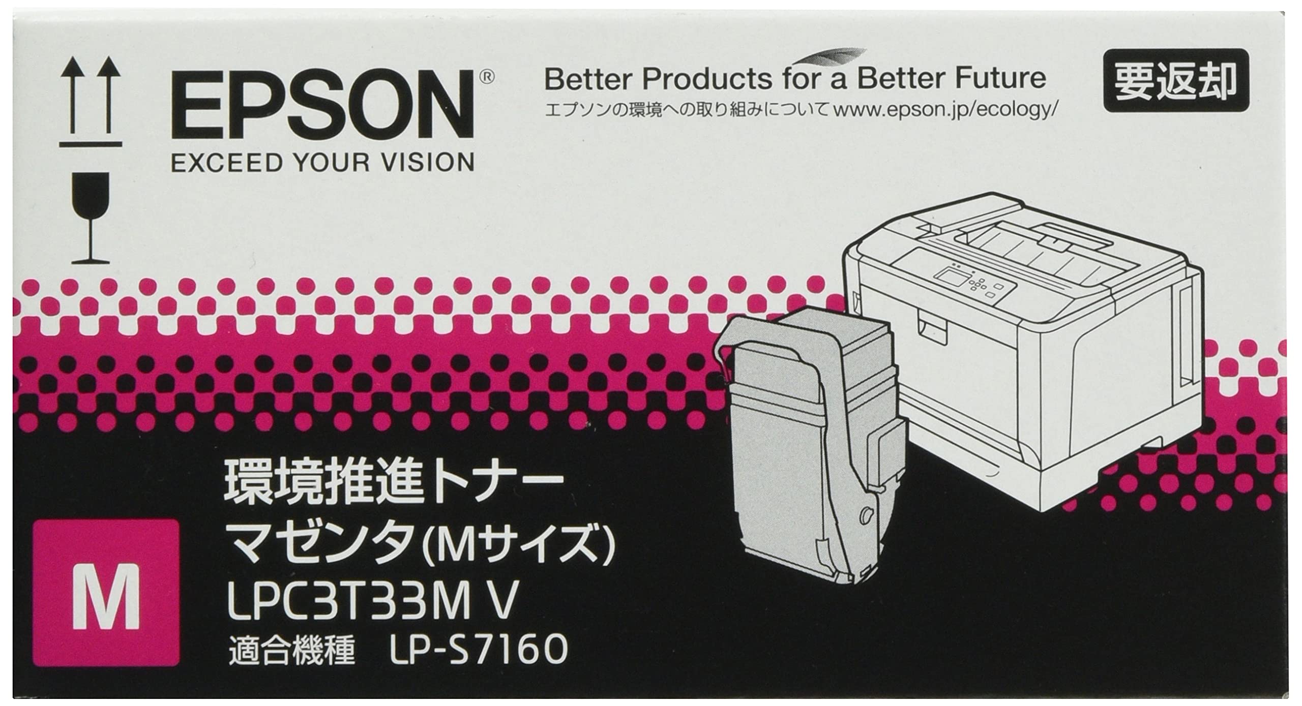 LPC3T33MV エプソン Mサイズ