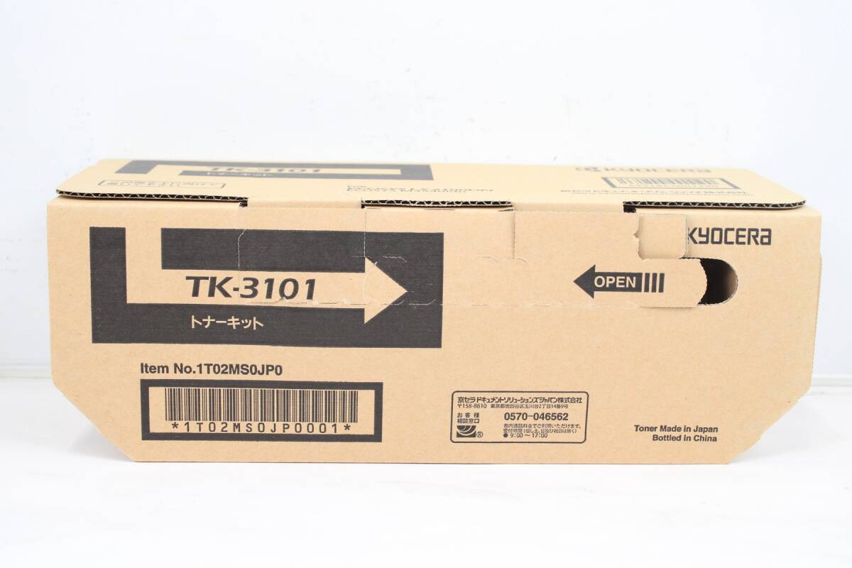 TK-3101 京セラ