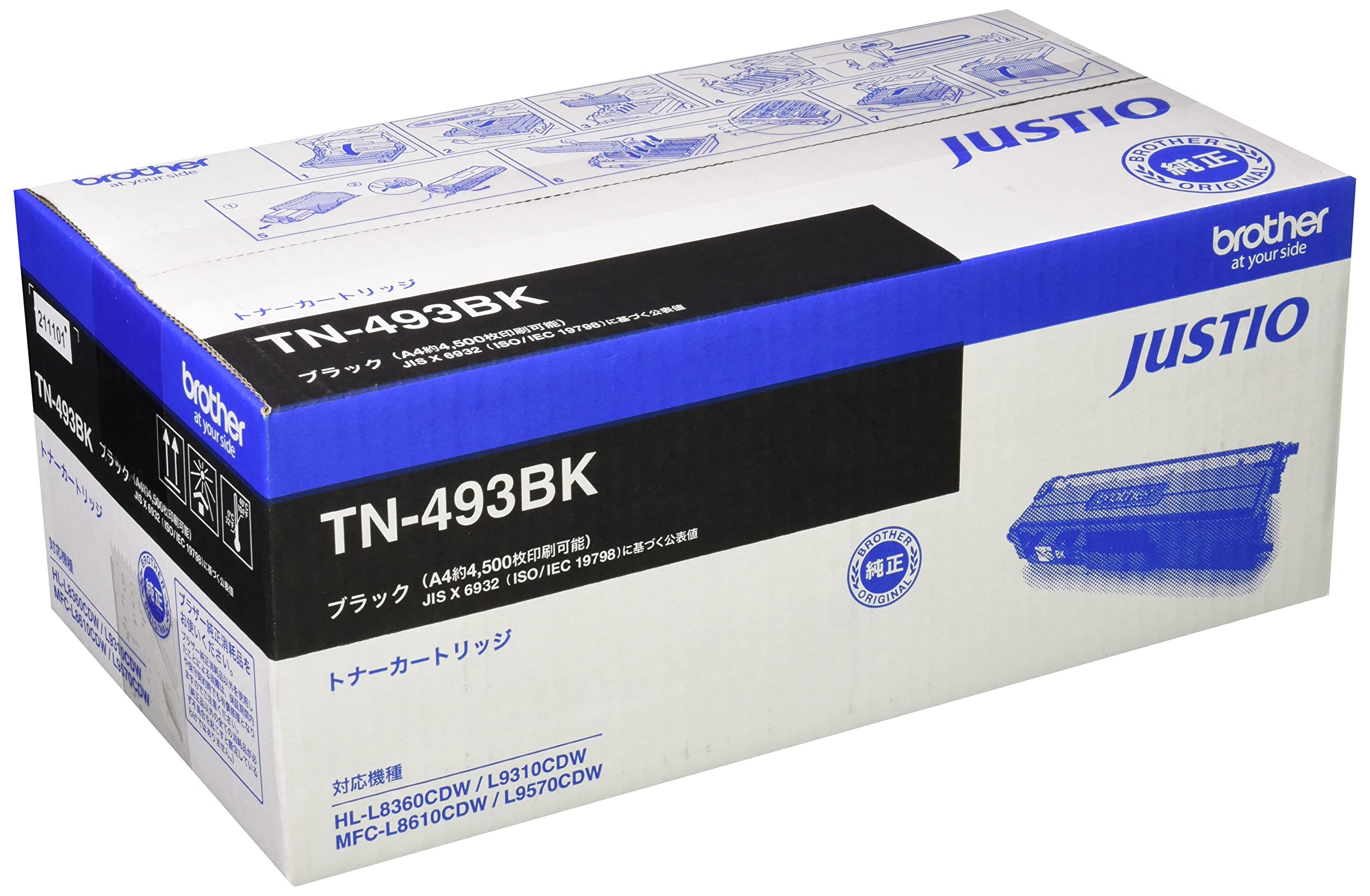 TN-493BK