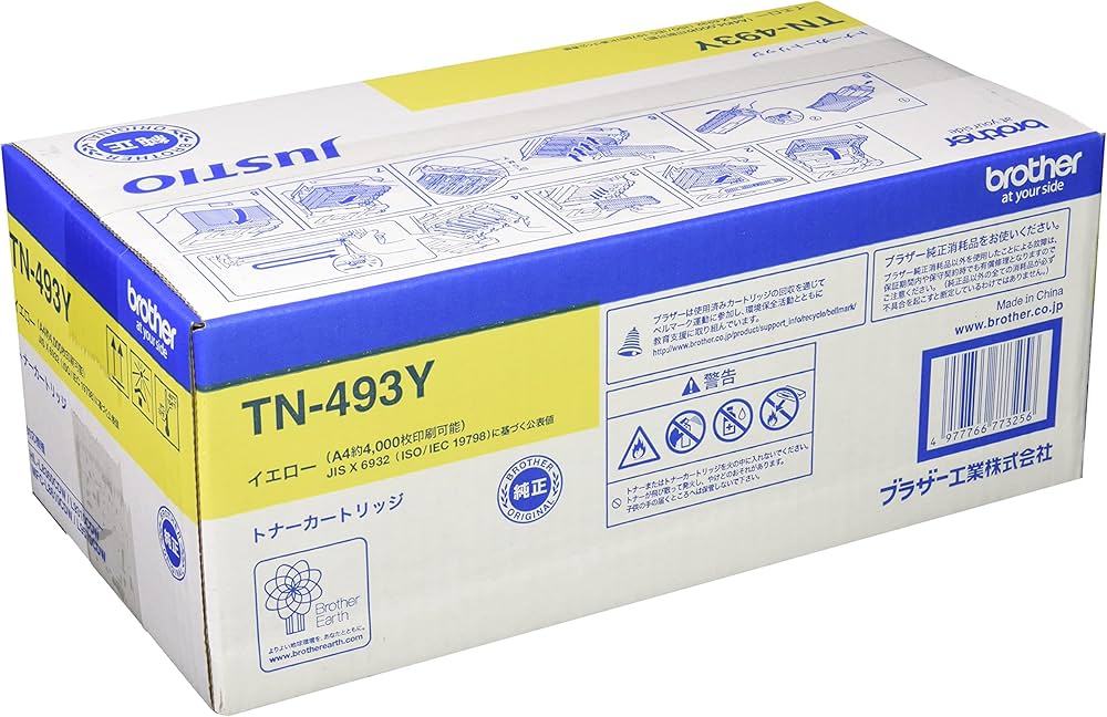 TN-493Y
