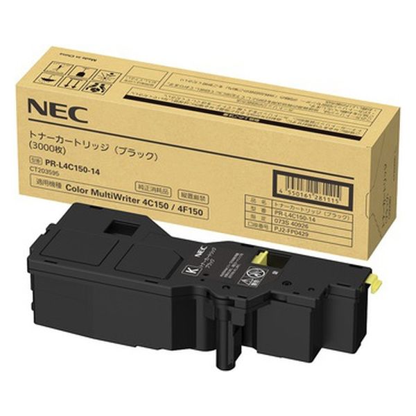 PR-L4C150-14 トナーカートリッジ