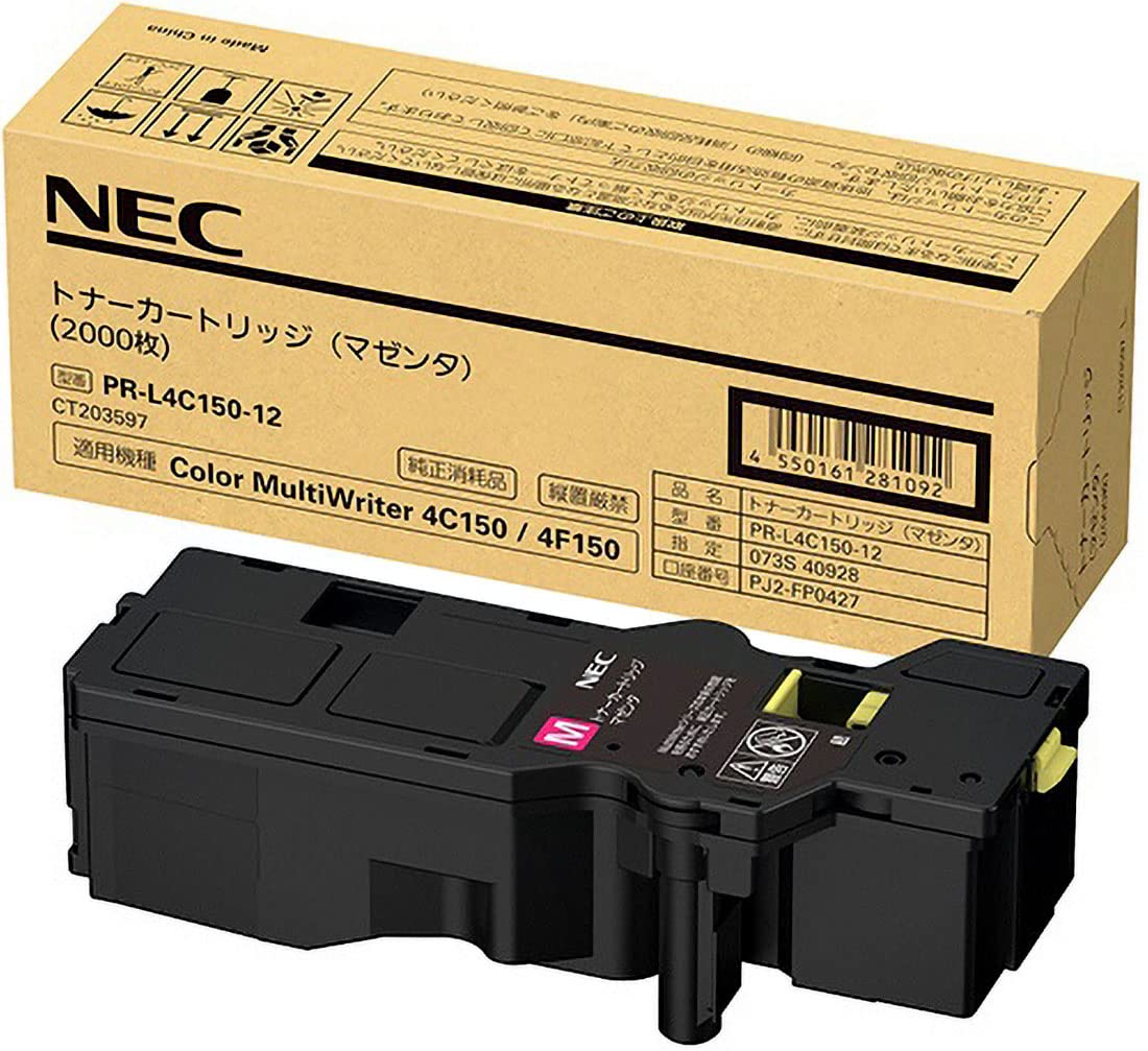 PR-L4C150-12 トナーカートリッジ