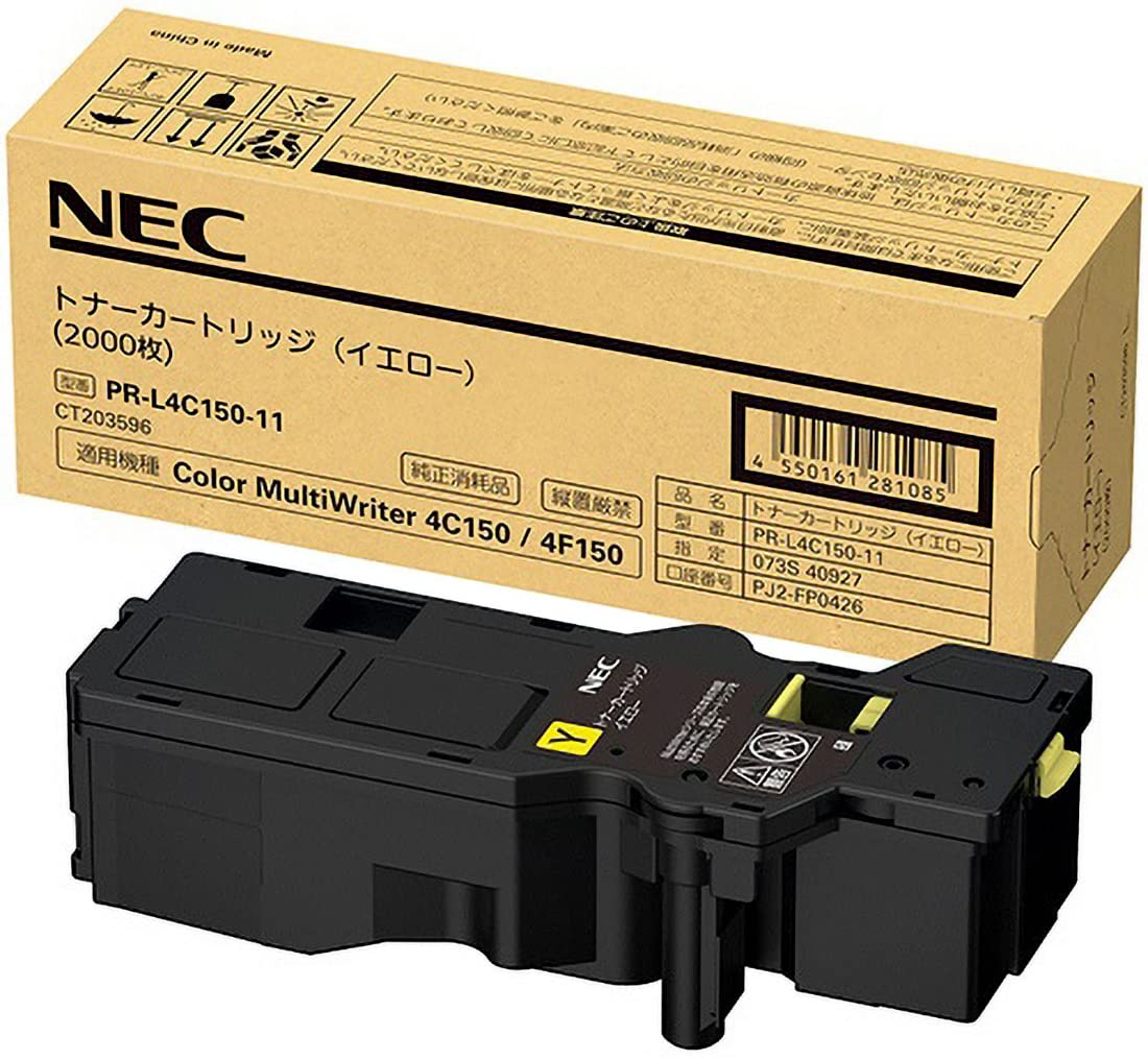 PR-L4C150-11 トナーカートリッジ