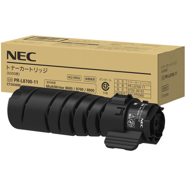 PR-L8700-11 NEC