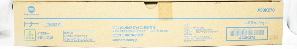 TN321 Y
