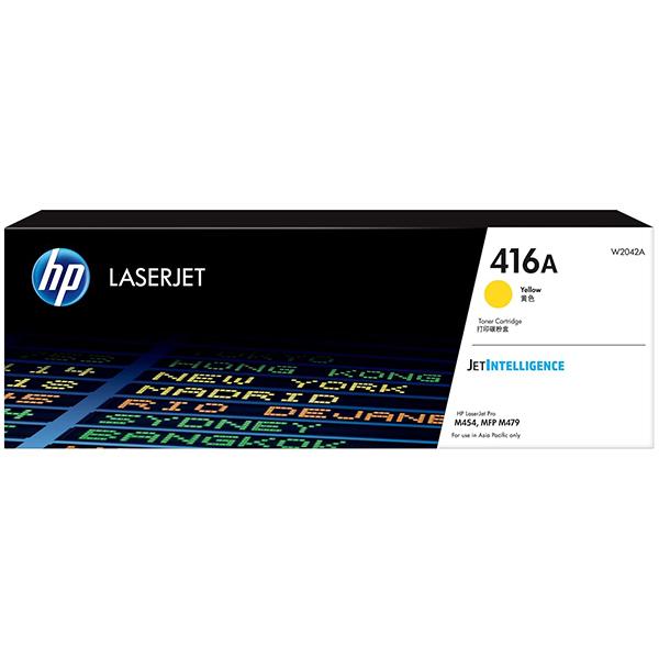HP 416X イエロー 大容量トナーカートリッジ W2042X
