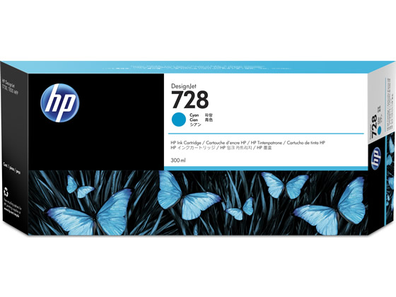 HP 728 シアン 300ml F9K17A インク
