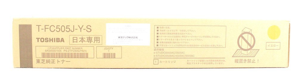 T-FC505J-Y 東芝