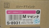 FTインク F S-8931 リソー