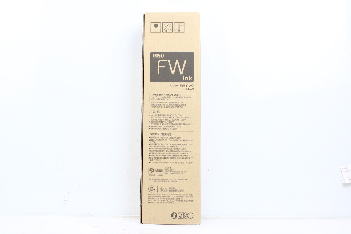 FWインク F S-7250 ブラック