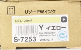 FWインク F S-7253 イエロー
