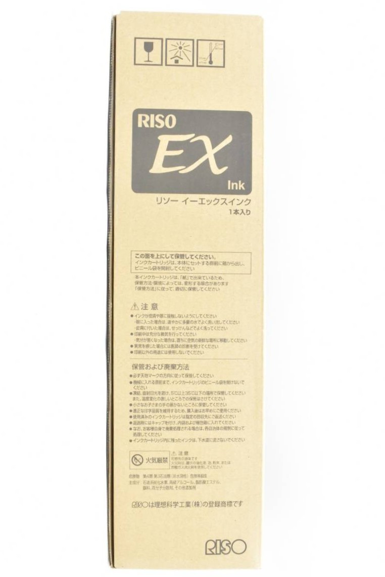 EXインク F S-6704 イエロー